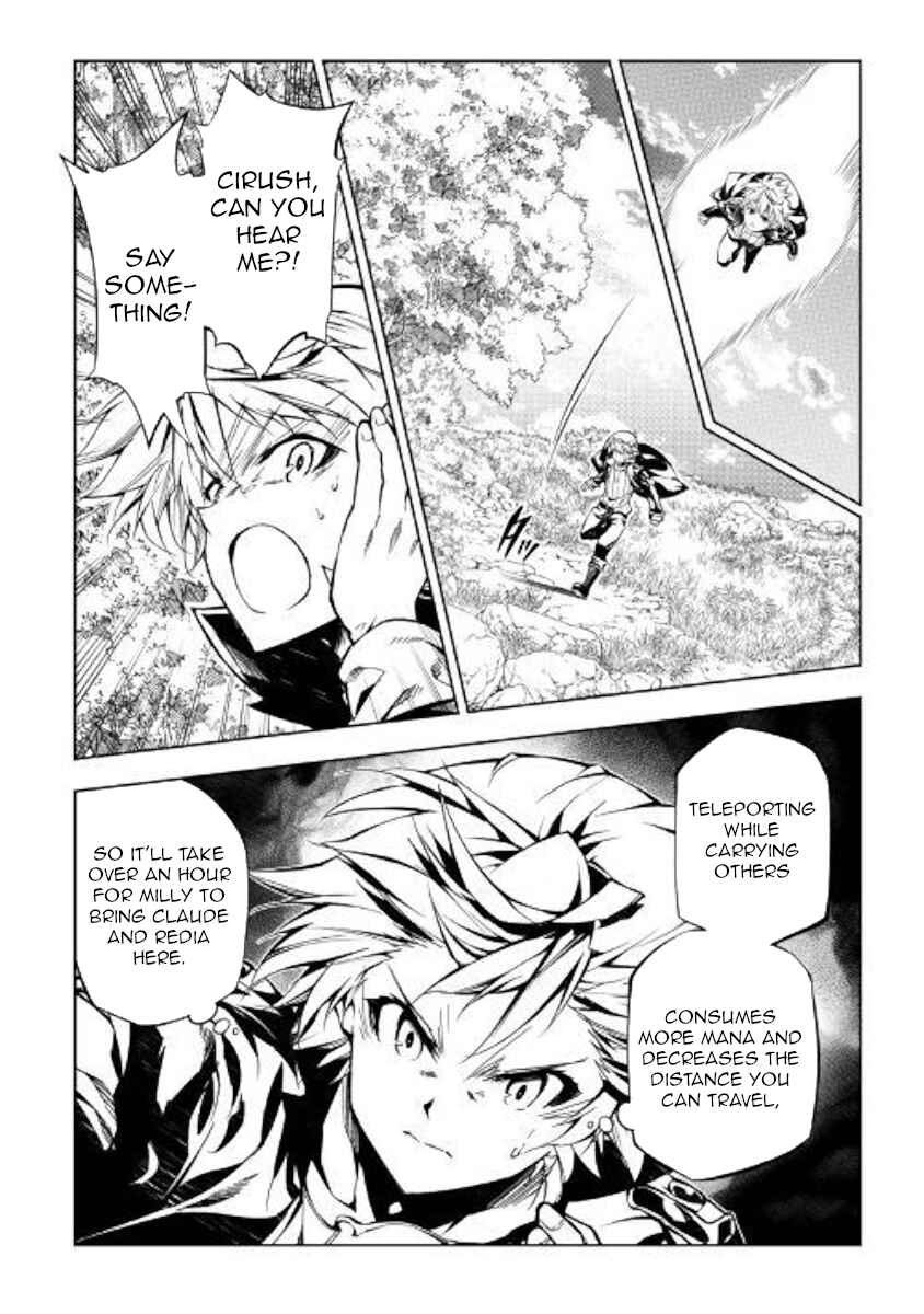 Page 4 Chapter 39 Master Magic Efficiently