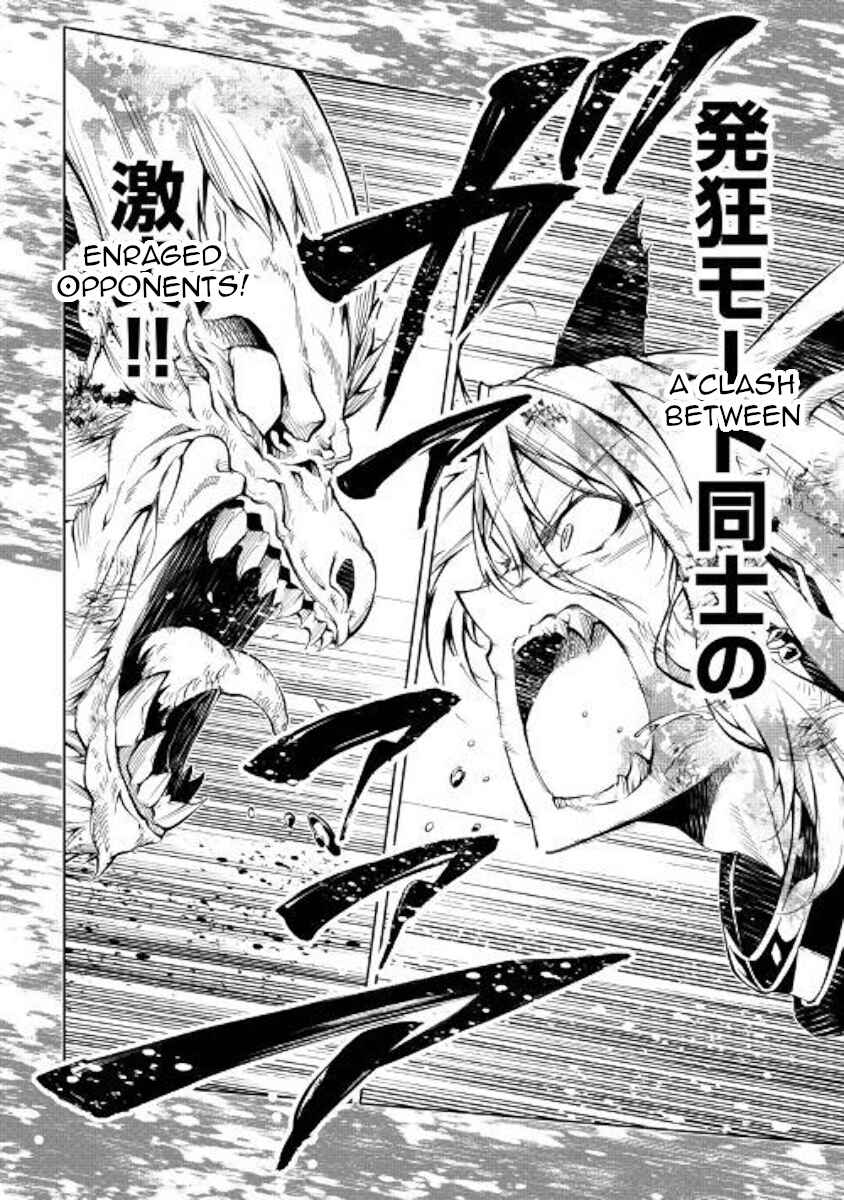 Page 43 Chapter 39 Master Magic Efficiently