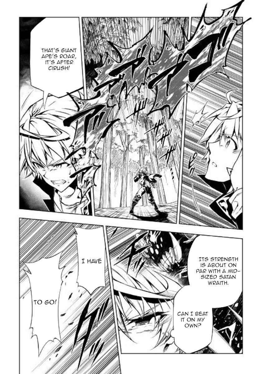 Page 5 Chapter 39 Master Magic Efficiently