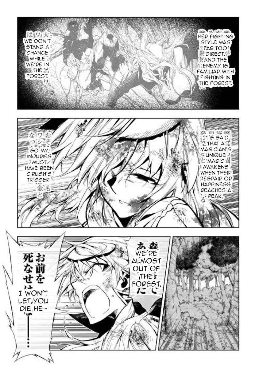 Page 50 Chapter 39 Master Magic Efficiently