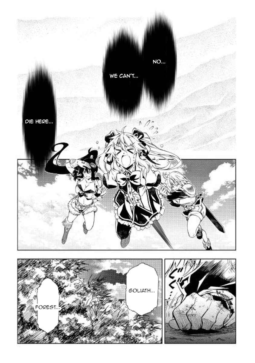 Page 54 Chapter 39 Master Magic Efficiently