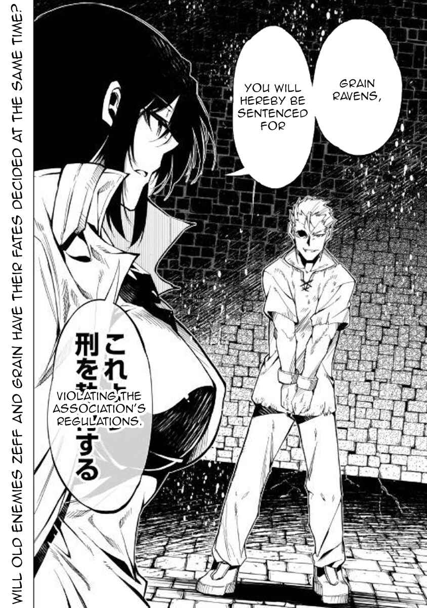 Page 57 Chapter 39 Master Magic Efficiently
