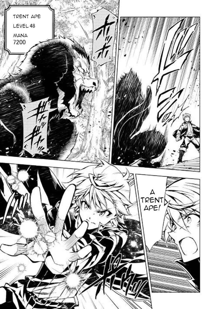 Page 7 Chapter 39 Master Magic Efficiently