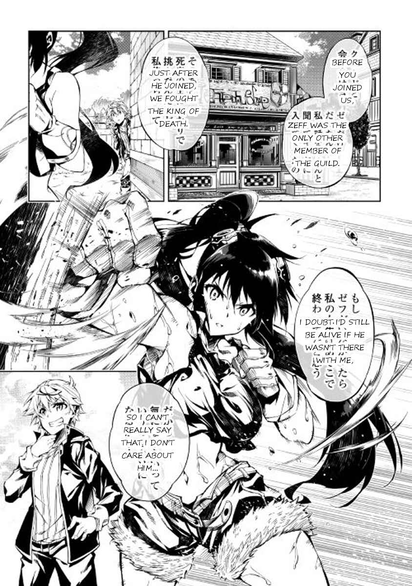 Page 7 Chapter 19 Master Magic Efficiently