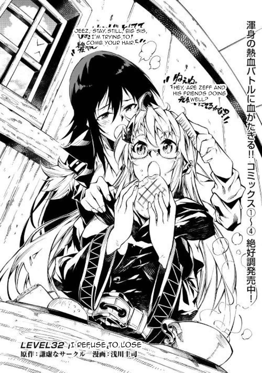 Page 1 Chapter 32 Master Magic Efficiently