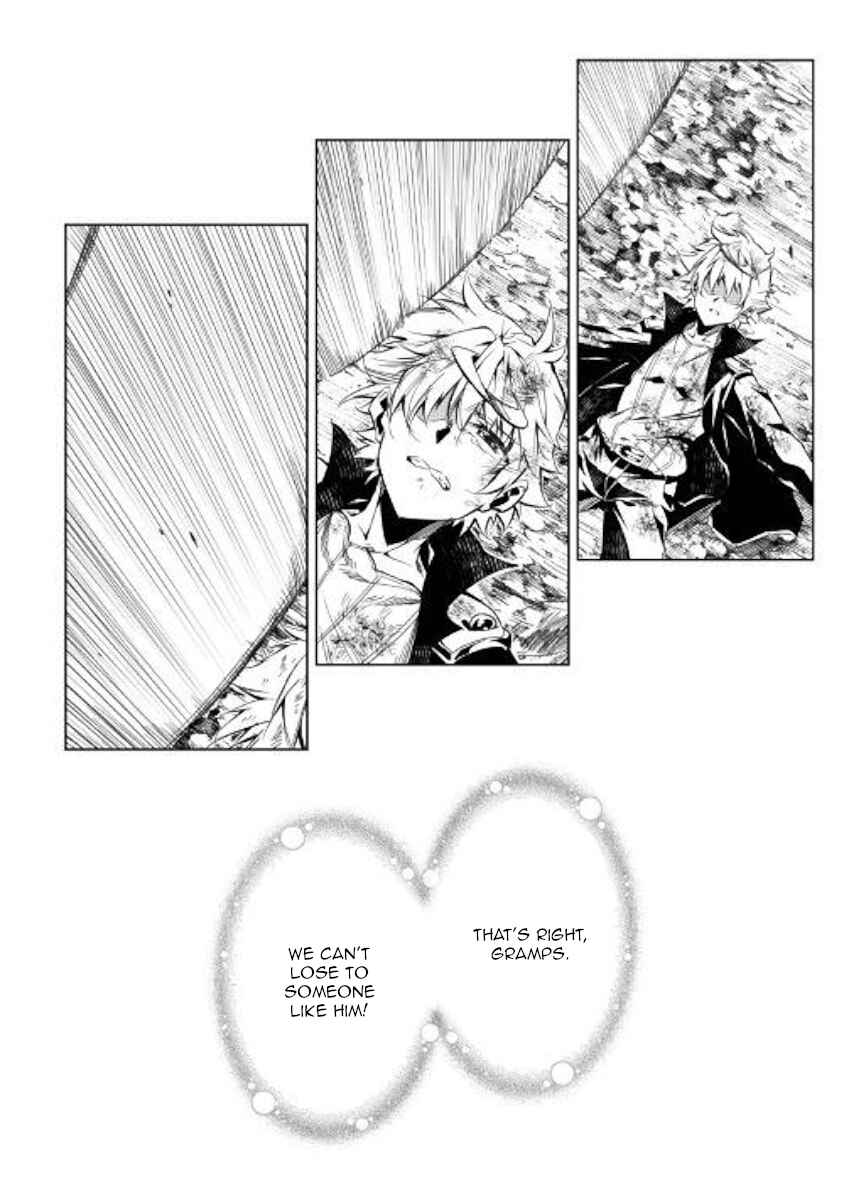 Page 12 Chapter 32 Master Magic Efficiently