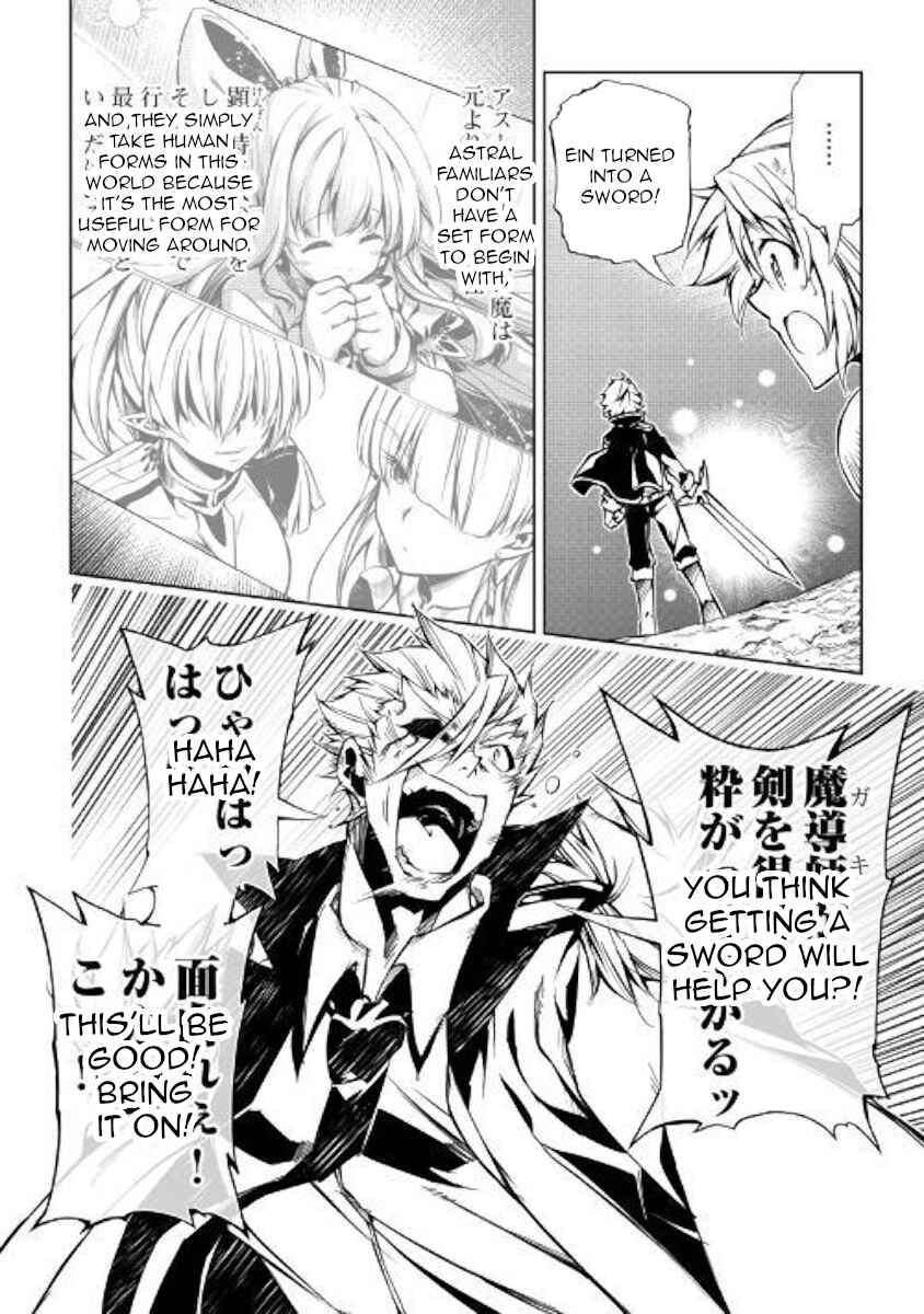 Page 19 Chapter 32 Master Magic Efficiently