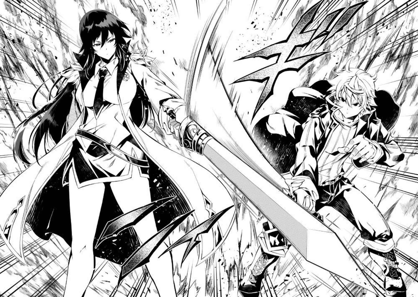 Page 28 Chapter 32 Master Magic Efficiently