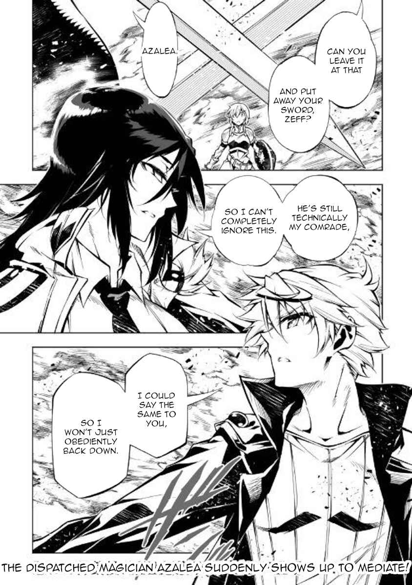 Page 29 Chapter 32 Master Magic Efficiently