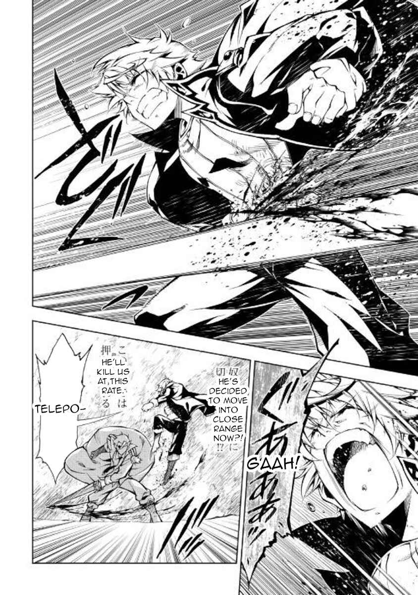 Page 6 Chapter 32 Master Magic Efficiently