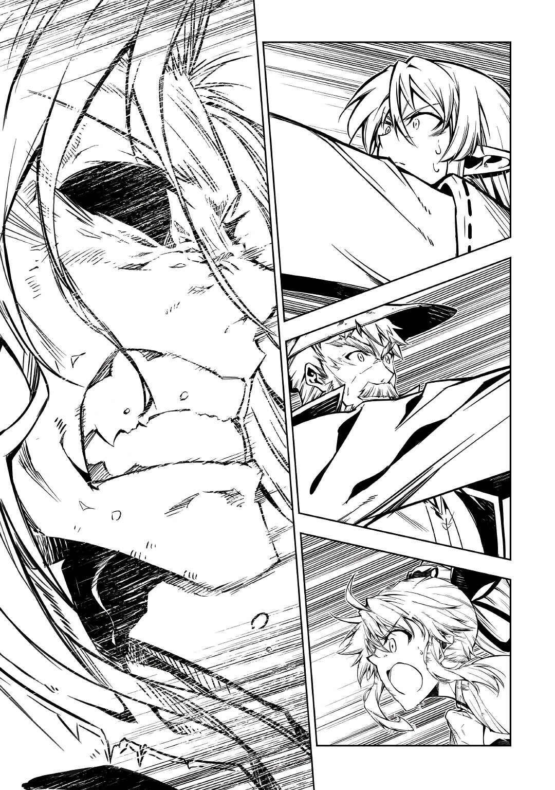 Page 20 Chapter 56 Master Magic Efficiently
