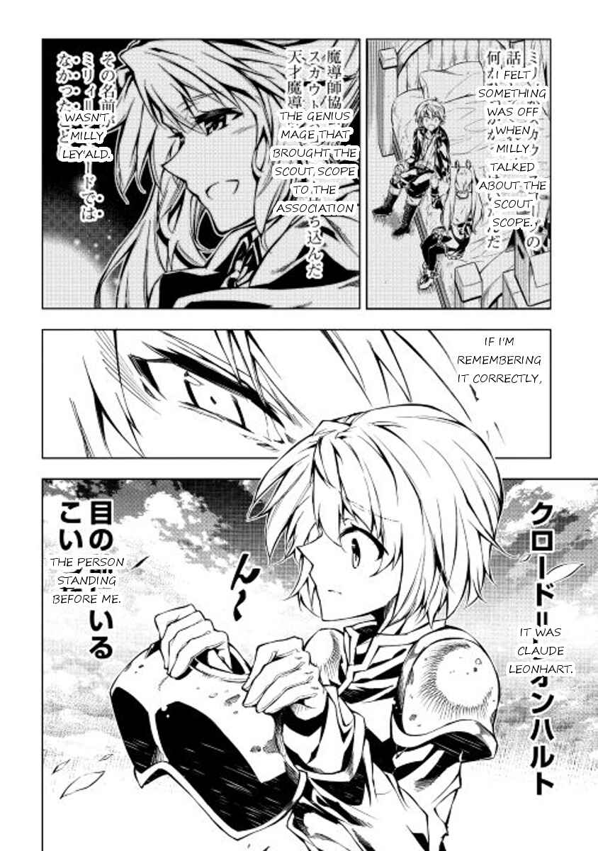 Page 18 Chapter 11 Master Magic Efficiently