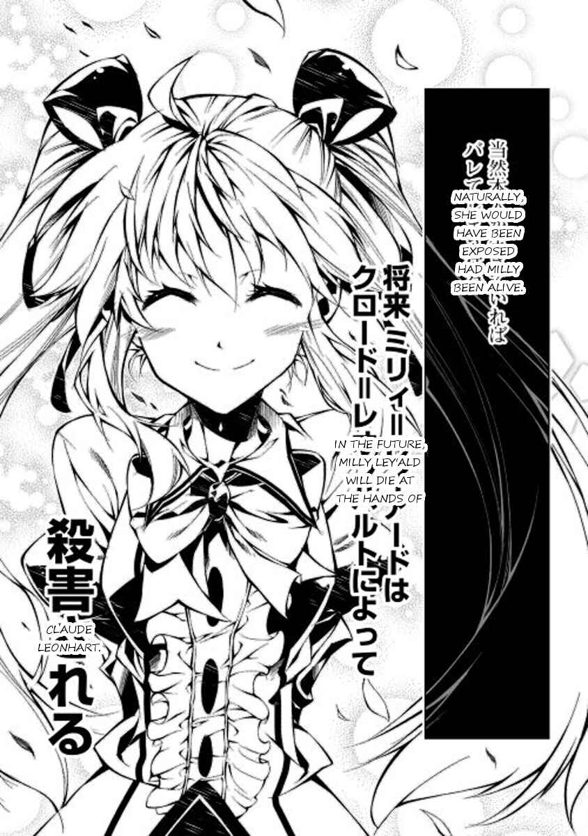Page 23 Chapter 11 Master Magic Efficiently