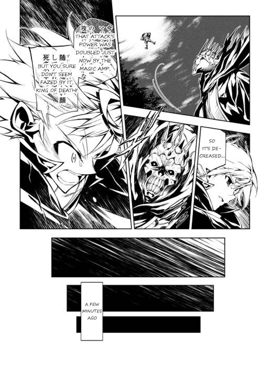 Page 4 Chapter 6 Master Magic Efficiently