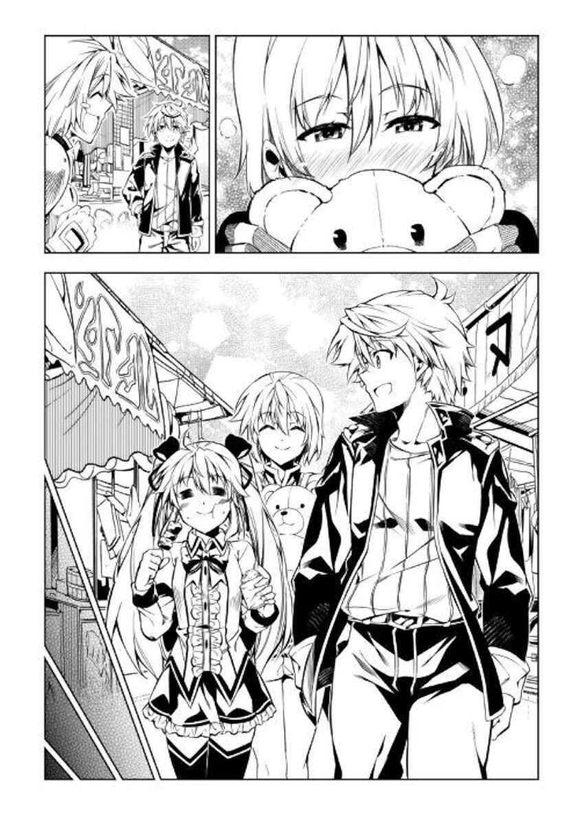 Page 14 Chapter 46 Master Magic Efficiently
