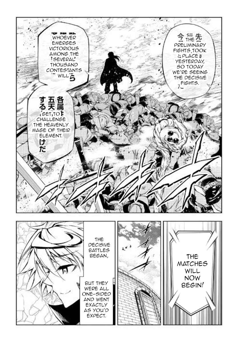 Page 17 Chapter 46 Master Magic Efficiently