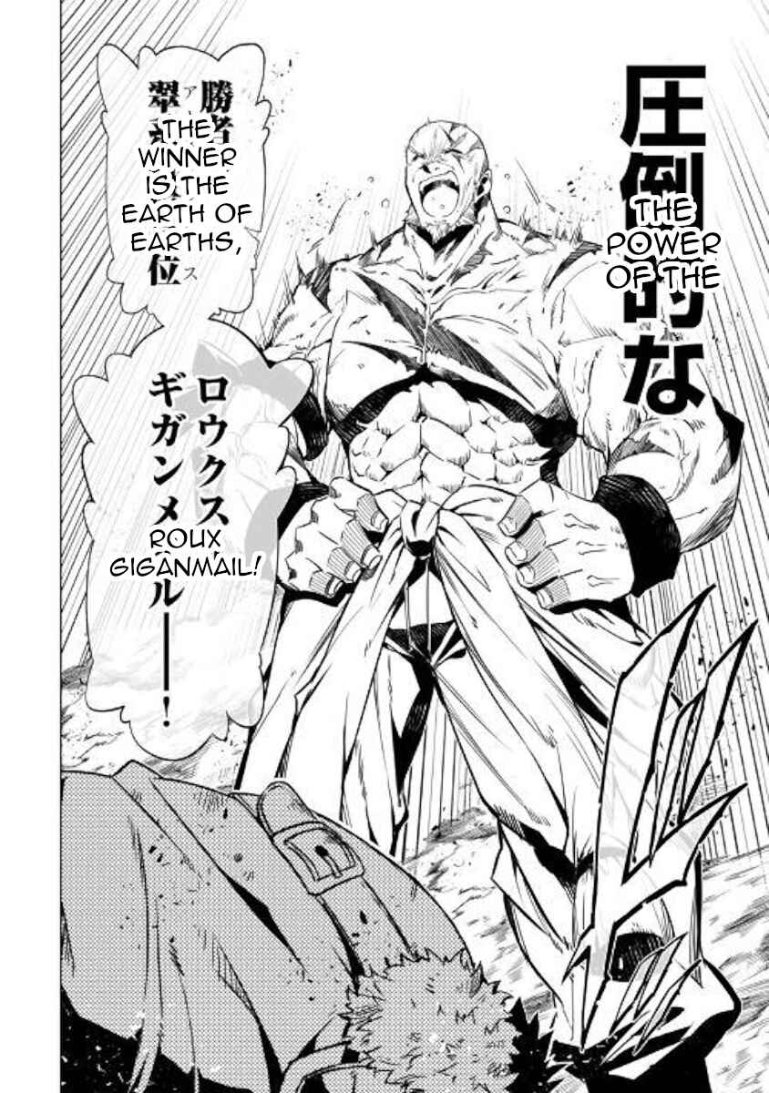 Page 18 Chapter 46 Master Magic Efficiently