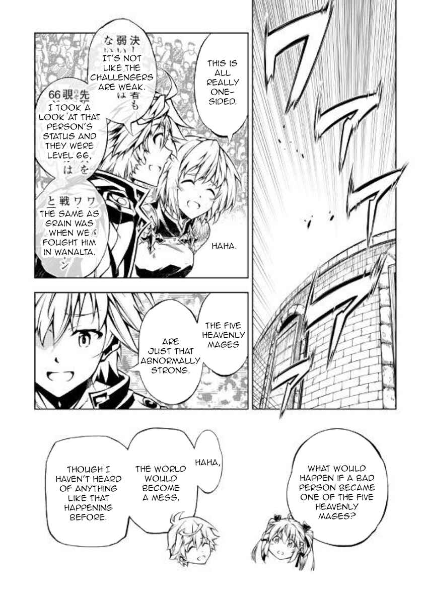 Page 20 Chapter 46 Master Magic Efficiently