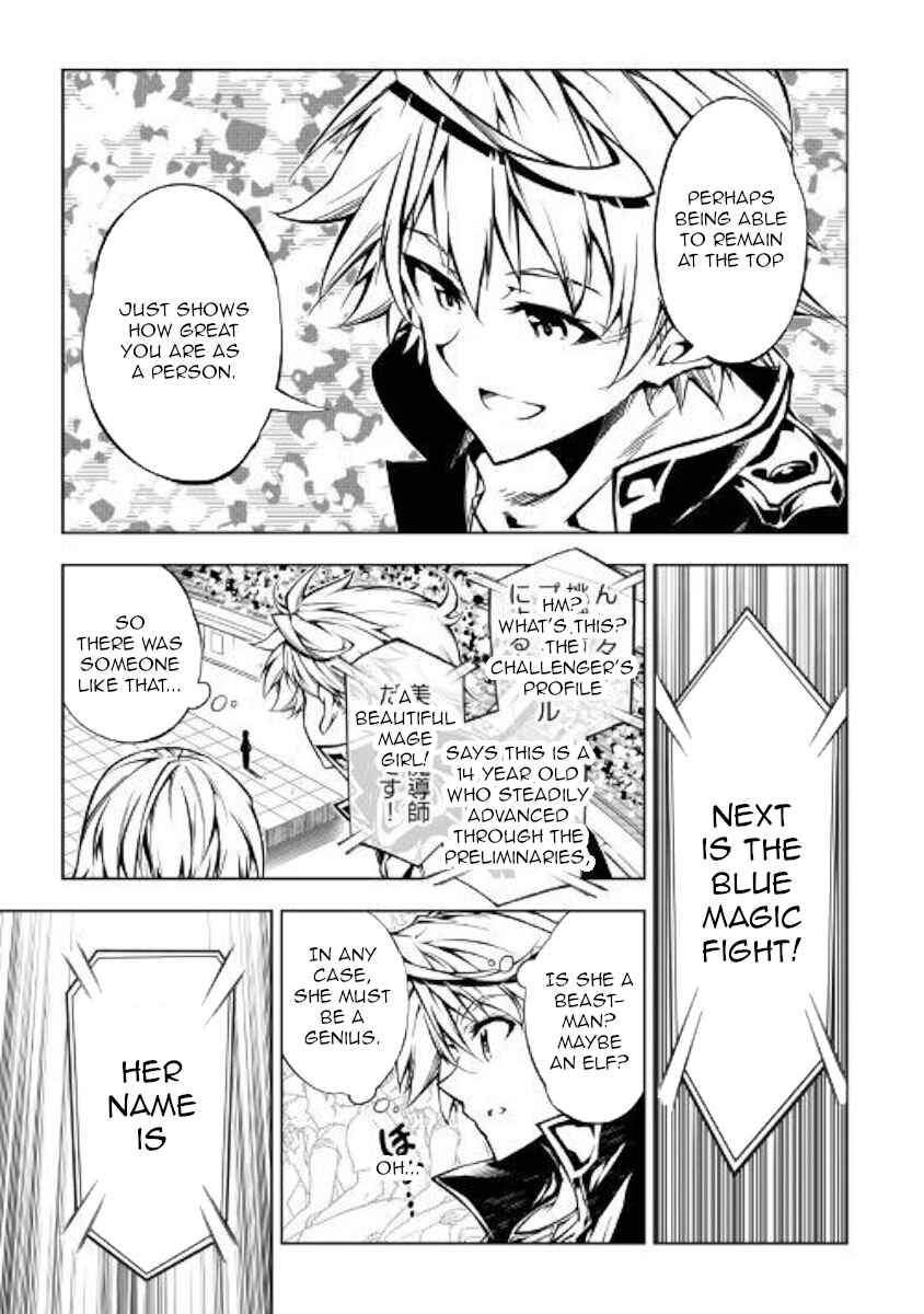 Page 21 Chapter 46 Master Magic Efficiently