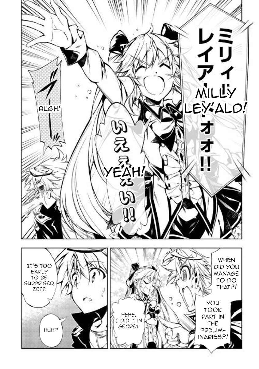 Page 22 Chapter 46 Master Magic Efficiently