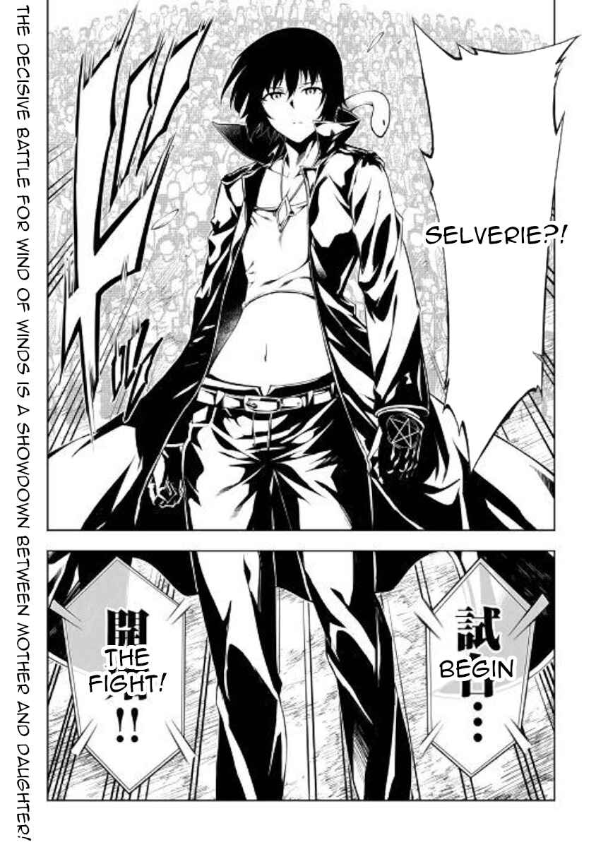 Page 26 Chapter 46 Master Magic Efficiently