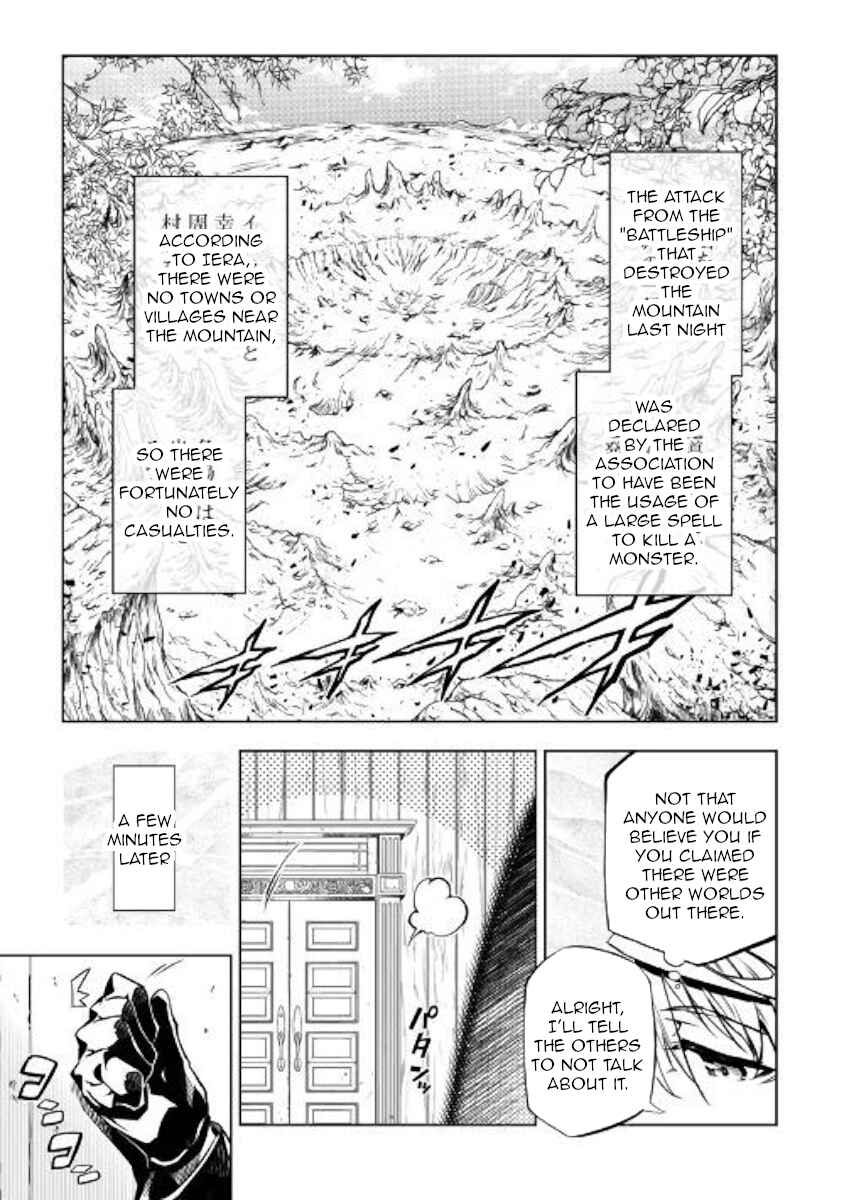 Page 3 Chapter 46 Master Magic Efficiently