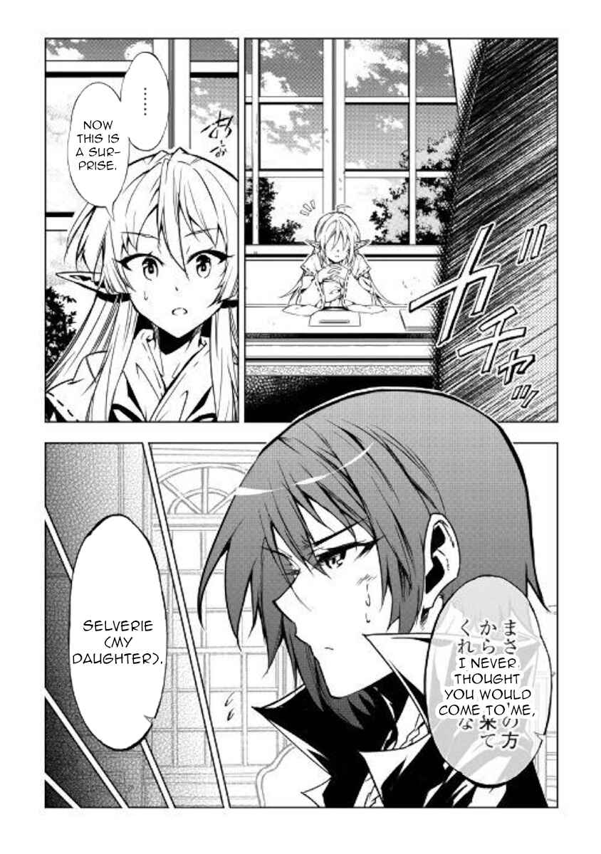 Page 4 Chapter 46 Master Magic Efficiently