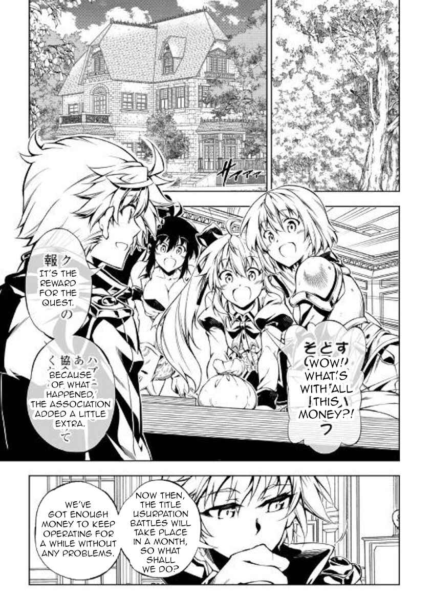 Page 5 Chapter 46 Master Magic Efficiently