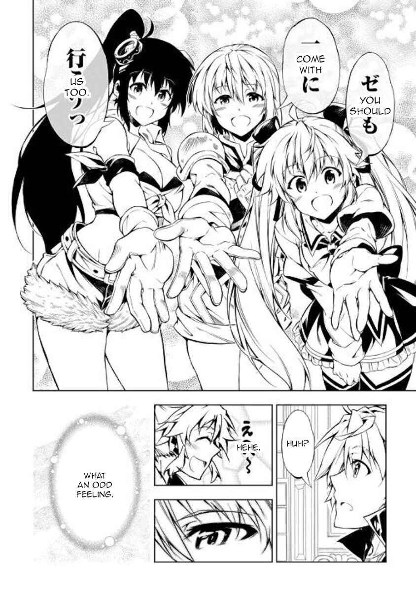 Page 8 Chapter 46 Master Magic Efficiently