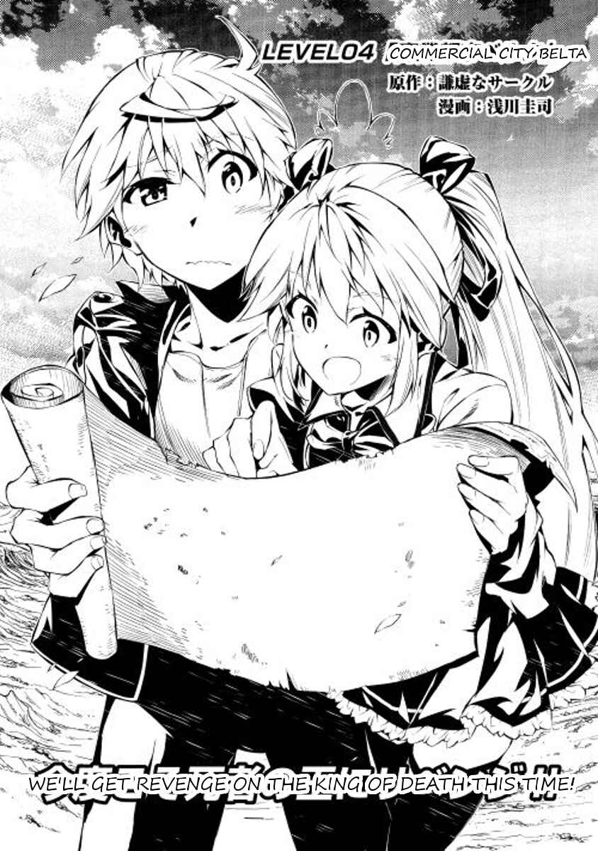 Page 1 Chapter 4 Master Magic Efficiently