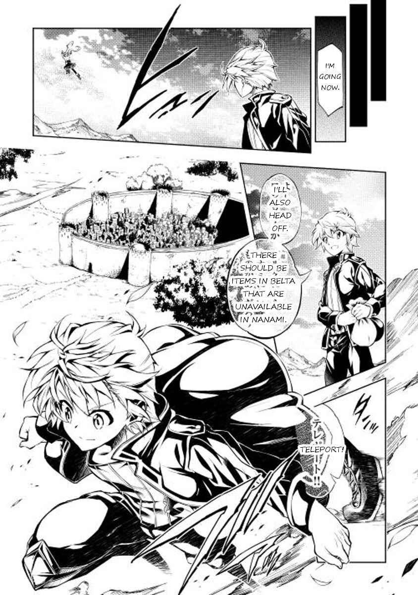 Page 7 Chapter 4 Master Magic Efficiently