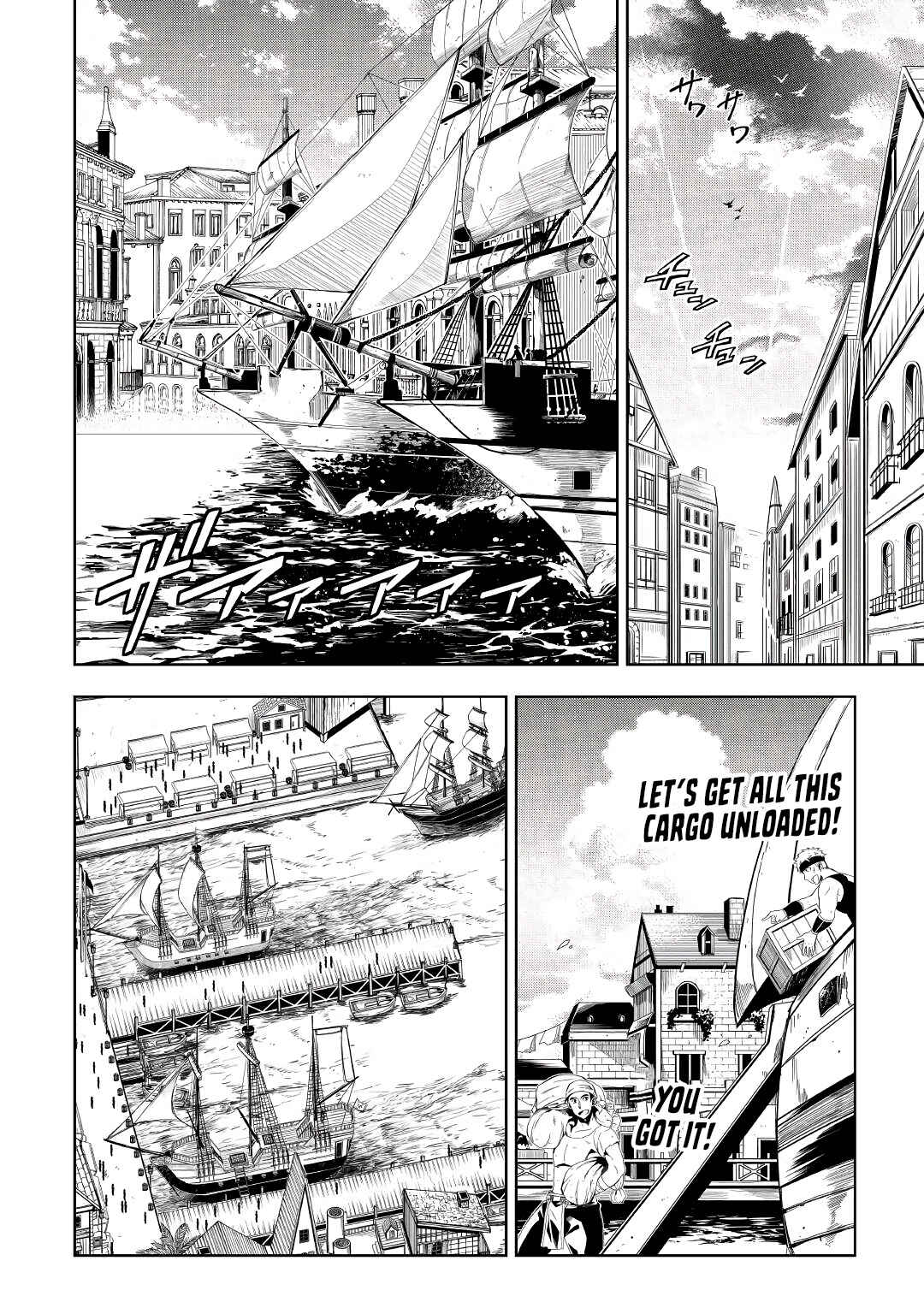Page 3 Chapter 59 Master Magic Efficiently