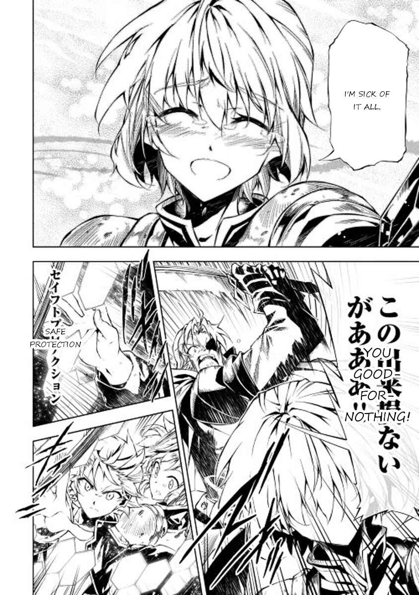 Page 12 Chapter 13 Master Magic Efficiently