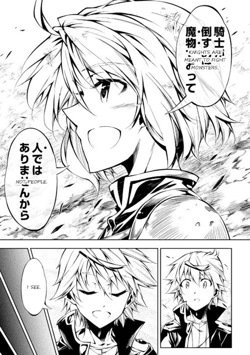 Page 23 Chapter 13 Master Magic Efficiently