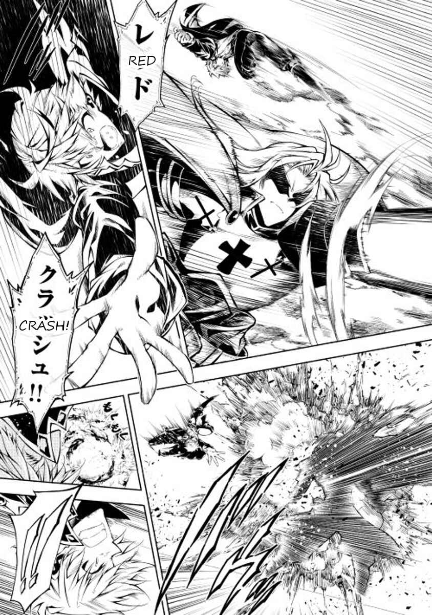 Page 3 Chapter 13 Master Magic Efficiently