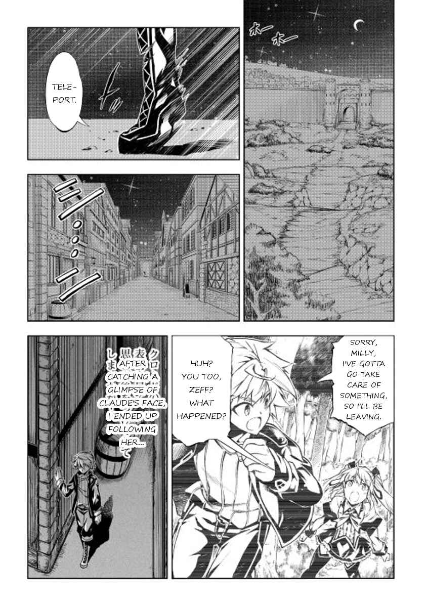 Page 19 Chapter 12 Master Magic Efficiently