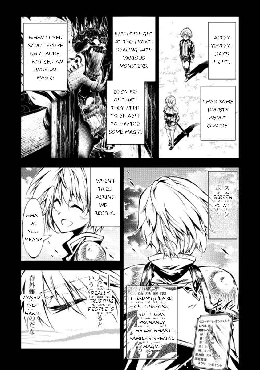 Page 3 Chapter 12 Master Magic Efficiently