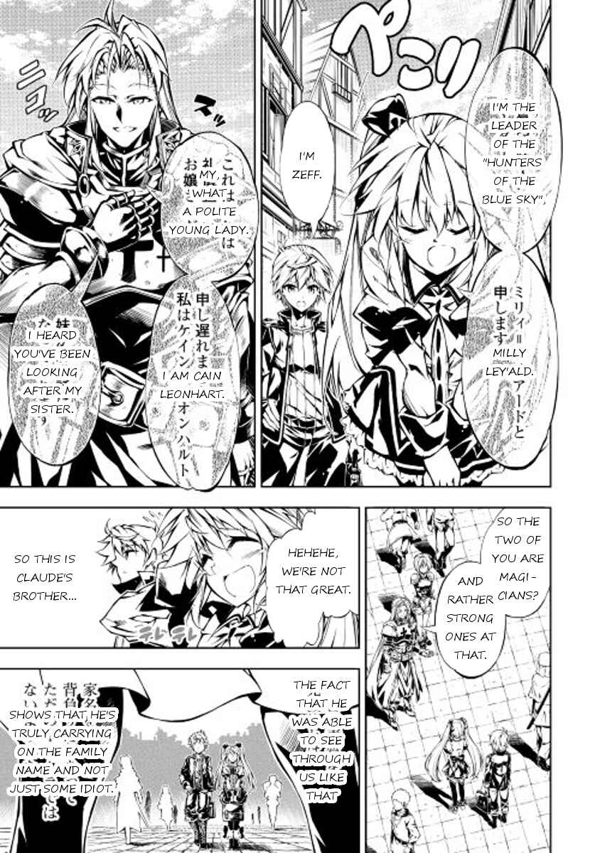 Page 5 Chapter 12 Master Magic Efficiently