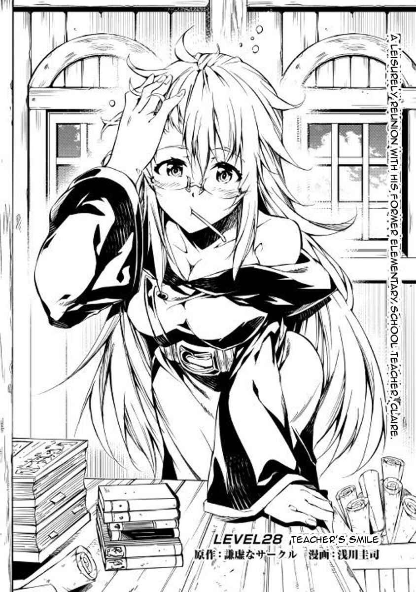 Page 1 Chapter 28 Master Magic Efficiently