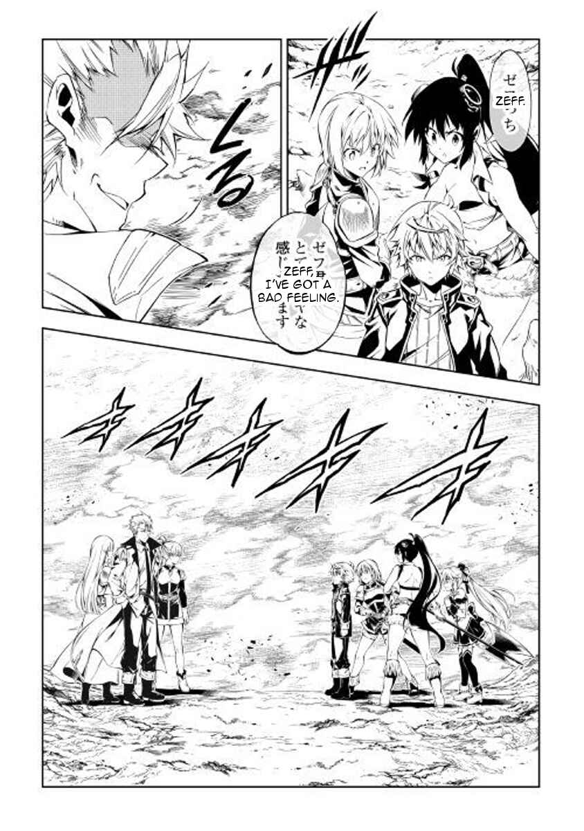 Page 17 Chapter 28 Master Magic Efficiently
