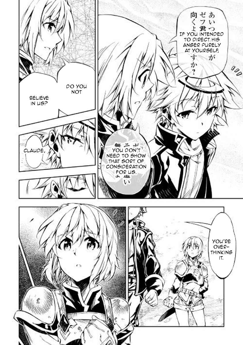 Page 22 Chapter 28 Master Magic Efficiently