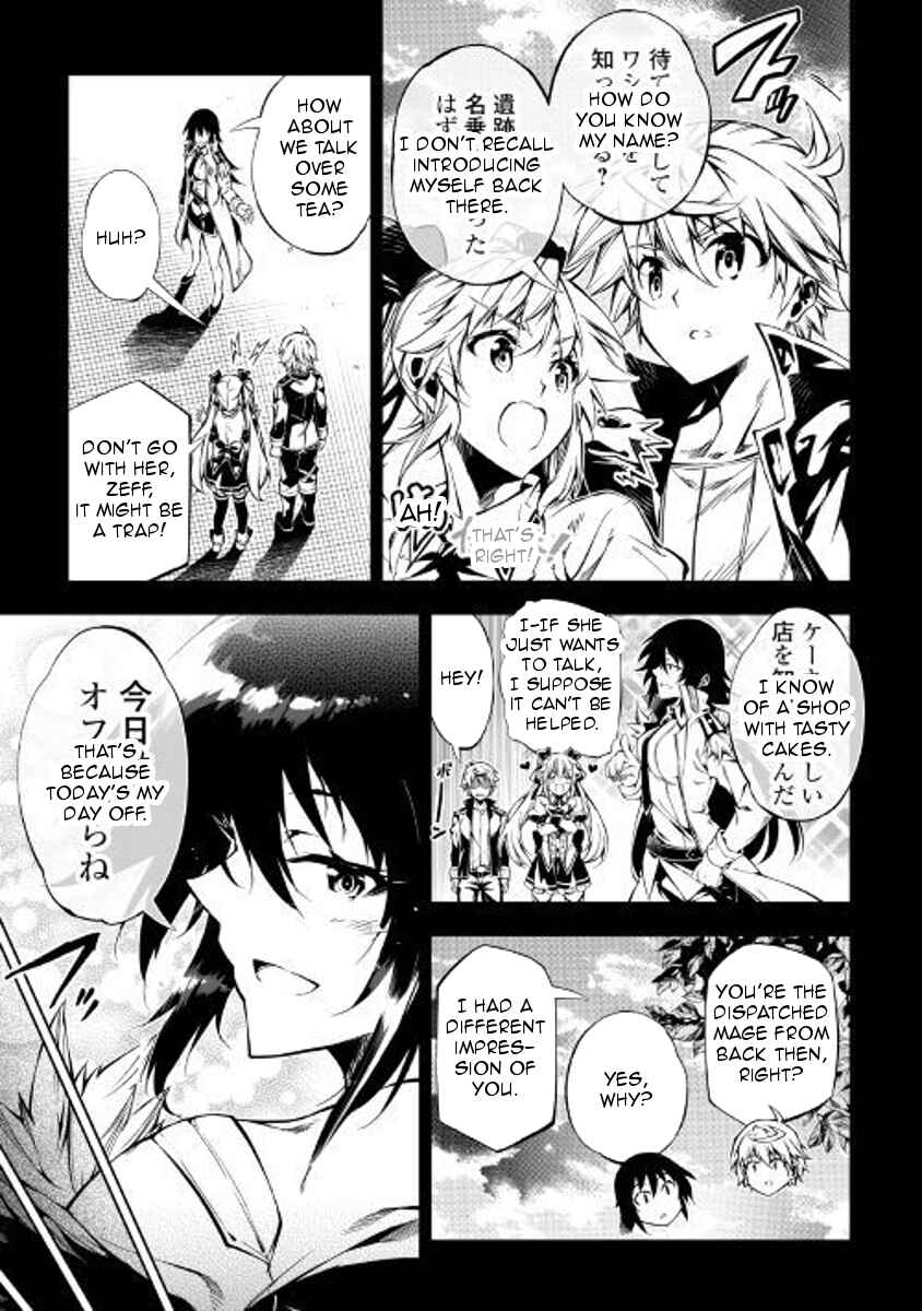 Page 5 Chapter 28 Master Magic Efficiently