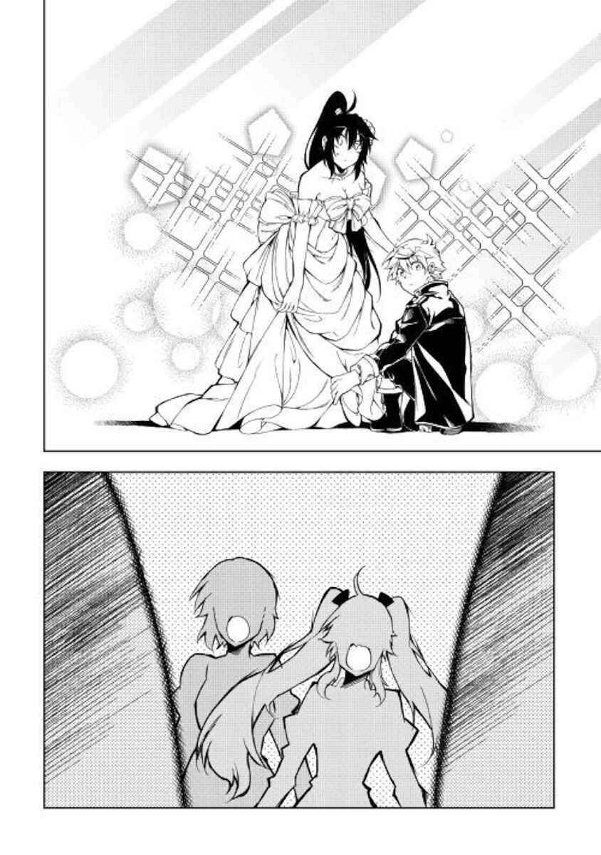 Page 17 Chapter 35 Master Magic Efficiently