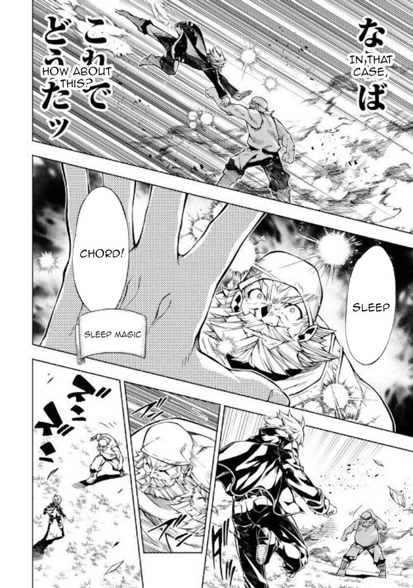 Page 4 Chapter 35 Master Magic Efficiently