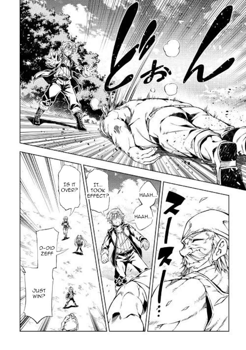 Page 6 Chapter 35 Master Magic Efficiently