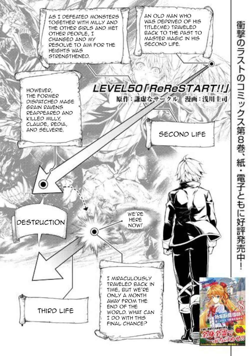 Page 1 Chapter 50 Master Magic Efficiently
