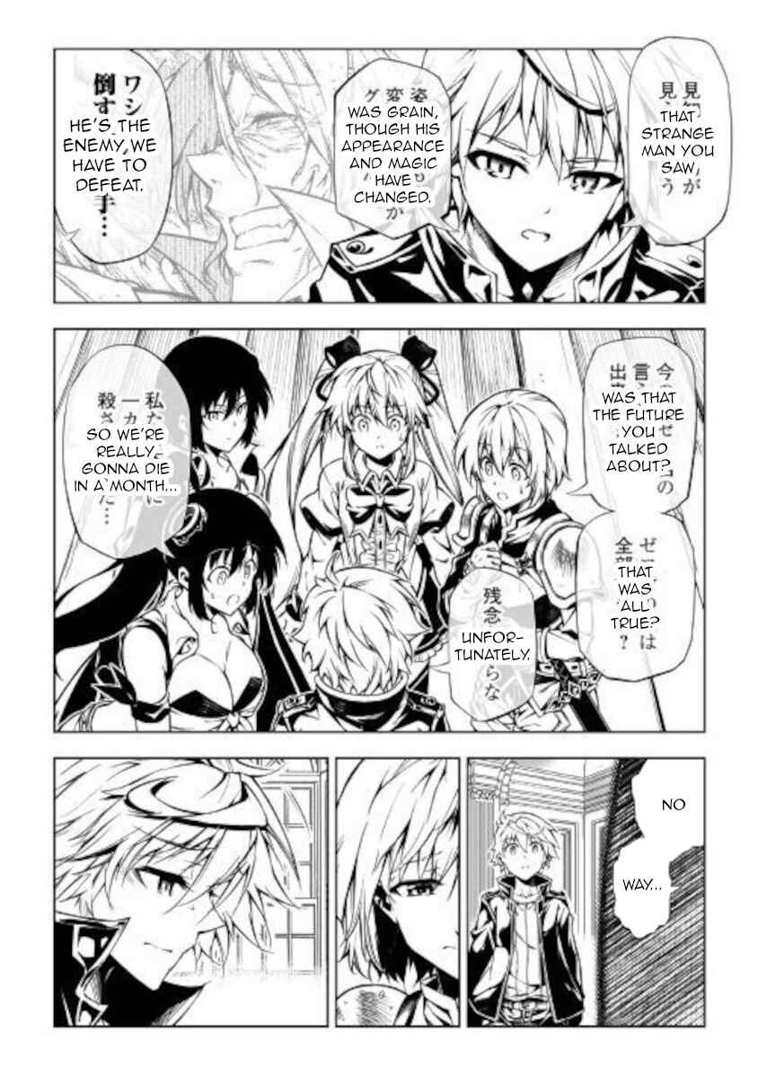 Page 16 Chapter 50 Master Magic Efficiently