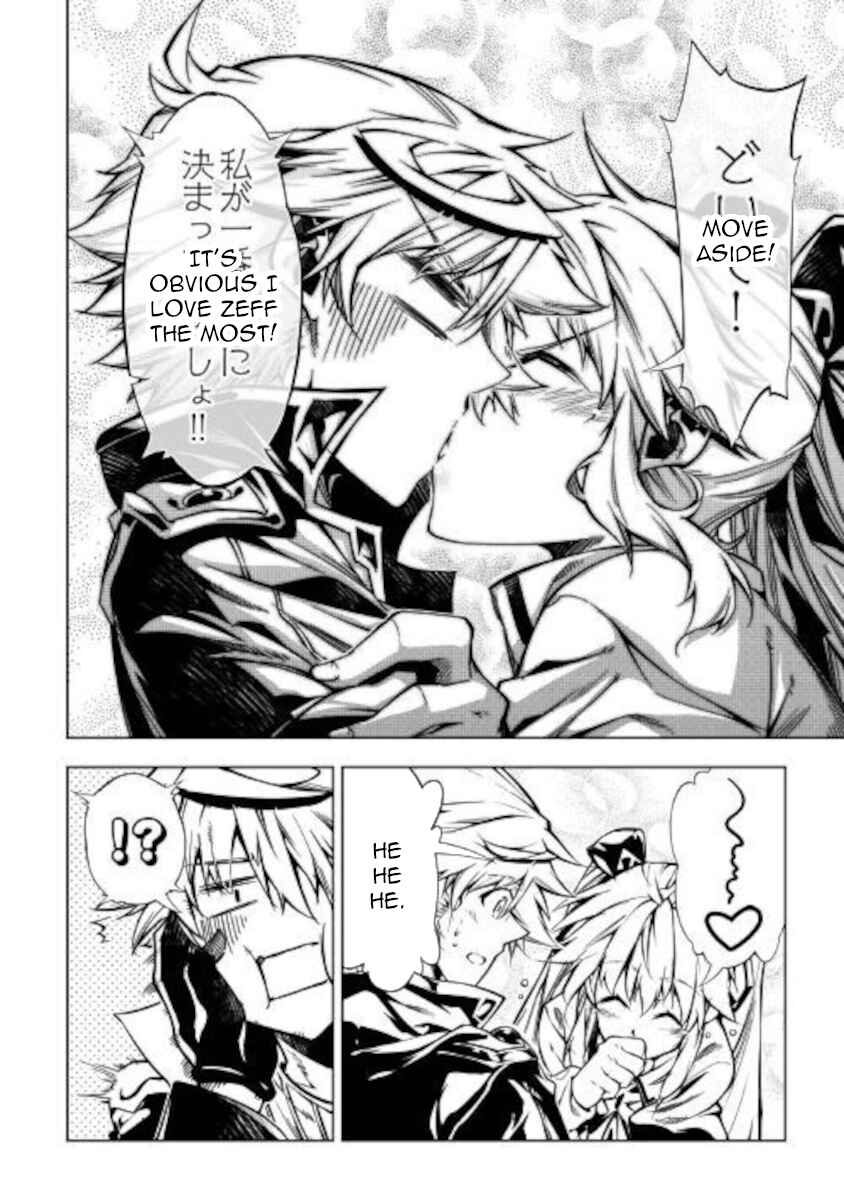 Page 20 Chapter 50 Master Magic Efficiently