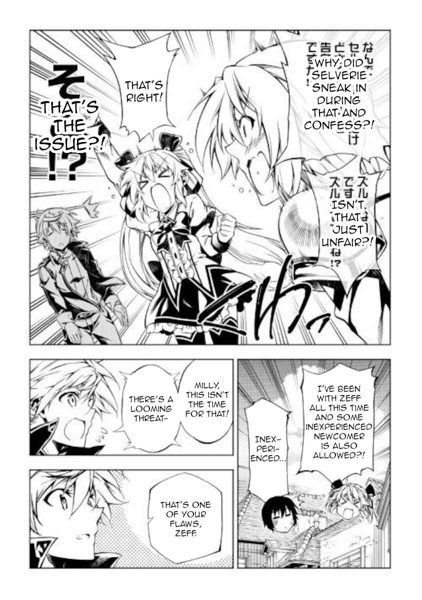Page 22 Chapter 50 Master Magic Efficiently