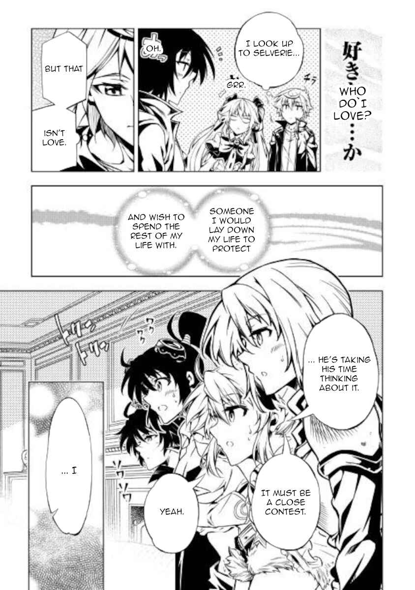 Page 25 Chapter 50 Master Magic Efficiently